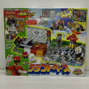 MIN【中古品】 MSMO 動物戦隊ジュウオウジャー クラフトベース ジュウオウキューブ 格納ケース付き 〈44-240108-ME-1-MIN〉