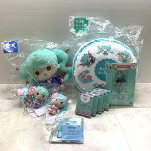 MIN【未使用品】 MSMO みんなのくじ 初音ミク Memorial Collection B賞 ラストゲット賞 マスコット他 〈52-240108-ME-35-MIN〉