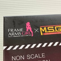 MIN【現状渡し品】 MSMO フレームアームズ・ガール ドゥルガーI ダークネスクイーン Ver. Amazon限定 〈59-240111-YF-2-MIN〉_画像9