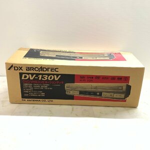 MIN【現状渡し品】 MSMK DXアンテナ VHS一体型 DVDプレーヤー DV-130V ビデオ コンビネーションデッキ 〈92-240122-ME-25-MIN〉