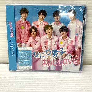 MIN【未使用品】 MSMA 初心LOVE (うぶらぶ) (初回限定盤2) (CD+BD)なにわ男子 未開封品 〈13-240131-MK-12-MIN〉