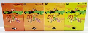 IZU【中古品】 まんが日本昔ばなし　DVD-BOX　第1集～第4集セット 〈009-240115-NF-02-IZU〉