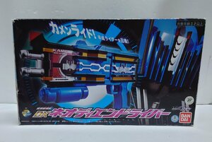 IZU【現状渡し品】 バンダイ 仮面ライダージオウ 変身装填銃 DXネオディエンドライバー カード欠品あり 〈42-240106-SH-3-IZU〉