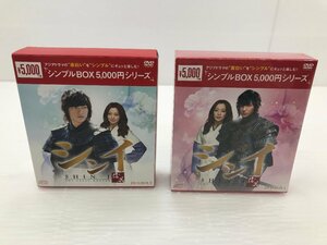 【TAG・中古】☆シンイ 信義 DVD BOX 1 2 セット☆8-240111-SS-16-TAG