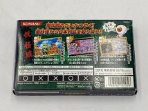 IZU【中古品】 GBA ゲームボーイアドバンス ソフト ゲゲゲの鬼太郎 危機一髪！妖怪列島 〈023-240121-AS-18-IZU〉_画像2