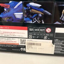 OTO【中古美品】 ZOIDS HAGANE WORKS ブレードライガー グッドスマイルカンパニー 〈57-231225-0SS-3-OTO〉_画像8