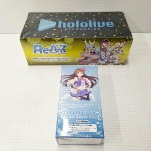 IZU【中古品】 ホロライブプロダクション hololive まとめ売り ヴァイスシュヴァルツ/Reバース for you 未開封 〈080-240110-AS-12-IZU〉