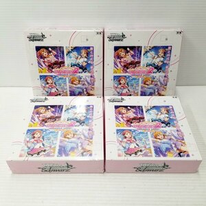 IZU【中古品】ヴァイスシュヴァルツ ラブライブ!スクールアイドルフェスティバル2 ブースターパック 未開封〈080-240110-AS-13-IZU〉