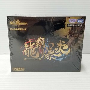 IZU【中古品】 デュエル・マスターズTCG DM22-BD1 レジェンドスーパーデッキ 龍覇爆炎 未開封 〈080-240111-AS-12-IZU〉