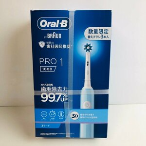 ICH【未使用品】 未開封 BRAUN ブラウン 電動歯ブラシ オーラルB PRO1 1000 カリビアン D305.513.3 CB 〈106-240111-aa1-ICH〉