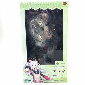 FUZ【未使用品】 ファンタシースターオンライン2 ジ アニメーション マトイ -Tony ver.- フィギュア 〈53-240116-0NM-4-FUZ〉