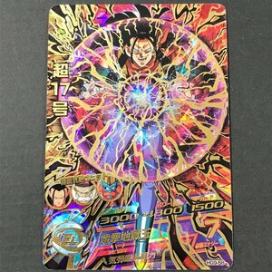 FUZ【現状渡し品】 超17号 UR HG9-58 ドラゴンボールヒーローズ トレカ 〈76-240117-YY-58-FUZ〉