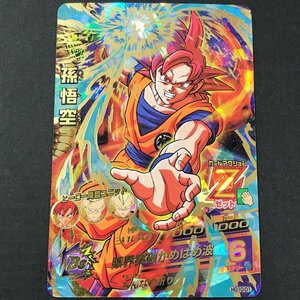 FUZ【現状渡し品】 孫悟空 UR HG10-01 ドラゴンボールヒーローズ トレカ 〈76-240117-YY-60-FUZ〉