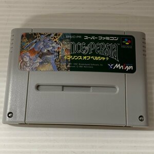 IZU【中古品】 SFC スーパーファミコン メサイヤ プリンス・オブ・ペルシャ ※付属品無し※ 〈023-240122-MA-12-IZU〉