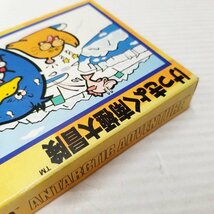 IZU【中古品】 FC ファミコン ソフト けっきょく南極大冒険 〈023-240122-AS-50-IZU〉_画像10