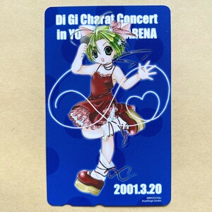 [ unused ] telephone card 50 times te*ji* Cara to concert in Yokohama Arena 2001.3.20