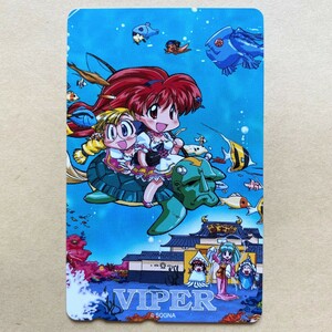 【未使用】テレカ 50度 VIPER ソニア