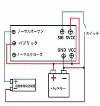 12Vトリガー オフディレイタイマーリレー 時間遅延リレー モジュール_画像4