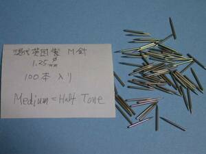  present-day Britain made SP record for iron needle Medium 100 pcs insertion .( that 228)
