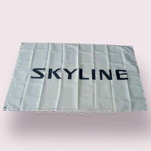 日産 SKYLINE スカイライン バナー フラッグ 旗 ガレージ 部屋 90cm×150cm 長方形特大サイズ リングバックル付 V35/V36/400R/32/33/34/35