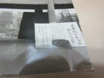 1964年前後　大阪ガスビル　ホテルニューオータニ　武道館　スカイハウス　菊竹清訓の建築物　写真_画像6