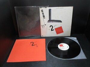 4　坂本龍一　B-2UNIT　LPレコード　帯付　ジャンク