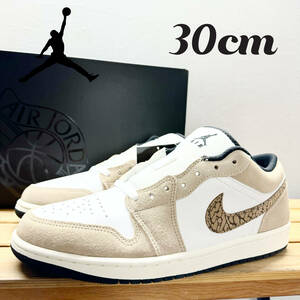 未使用タグ付 箱有 NIKE AIR JORDAN 1 LOW SE BROWN ELEPHANT ナイキ エアジョーダン１ ロー スニーカー 30cm DZ4130-201