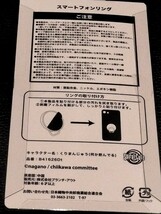 【送料無料】新品　未開封　ちいかわ　くりまんじゅう　アクセサリー　スマートフォンリング　アクリルキーホルダー_画像3