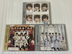 新品未開封 King＆Prince CD+DVDセット シンデレラガール 初回限定盤A/B/通常盤