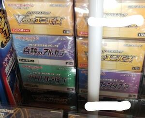 最安値で調整　価格毎日変動します　ポケモンカードボックス　シュリンク付き　ケース入り　まとめ売り