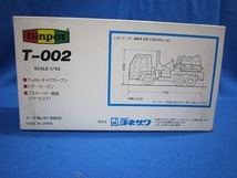 16 絶版・希少 日本製 ダイヤペット　T-002　いすゞ ドーザー運搬車_画像5