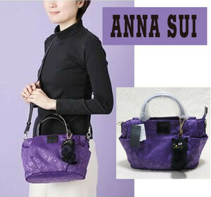 20,900円新品訳タグ付き【ANNA SUI アナスイ】ホーリー 2WAYハンドバッグ 紫 v4355