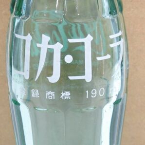 昭和レトロ ガラス瓶「1969年 コカ・コーラ COCA-COLA 190ml」1個 洗浄済【タテ19.5cm×直径6cm】アンティーク インテリア 昭和時代 展示の画像3