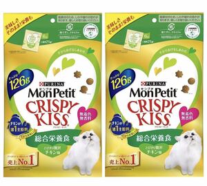 モンプチ CRISPY KISS クリスピーキッス 総合栄養食　とびきり贅沢チキン　126g ×2袋セット　ピュリナ 新品