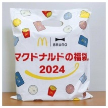 未使用クーポン付き　マクドナルド 福袋 2024 マック ポテト 加湿器　ブルーノコラボ　未使用クーポン付き_画像2