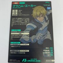 ◆格安即決◆機動戦士ガンダム アーセナルベース Mレア グラハム・エーカー 第2弾 AB02-080_画像2