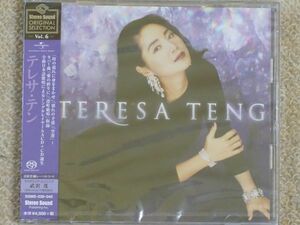 【SACD+CD】 テレサ・テン 『Stereo Sound ORIGINAL SELECTION Vol.6』 【未開封・新品】　　　SSMS　039-040