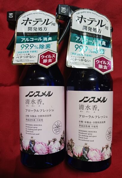 ホテル用開発処方 徹底消臭ノンスメル清水香 フローラルフレッシュの香り 本体 400ml 2本1組