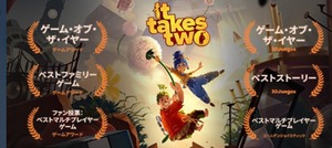 即決 It Takes Two *日本語対応*　 STEAMストアの評価　非常に好評