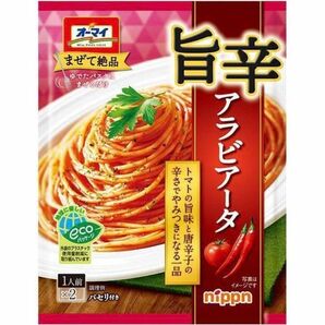 ニップン オーマイ 旨辛アラビアータ 55.4g×8袋入(16食)