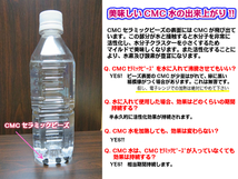 ●【52粒】ＣＭＣセラミックビーズ　カーボンマイクロコイル　健康水　酸素水　水素水　ＣMCペンダント_画像2