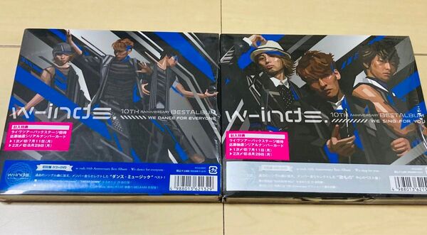 w-inds.10th ALBUM 初回限定盤 CD