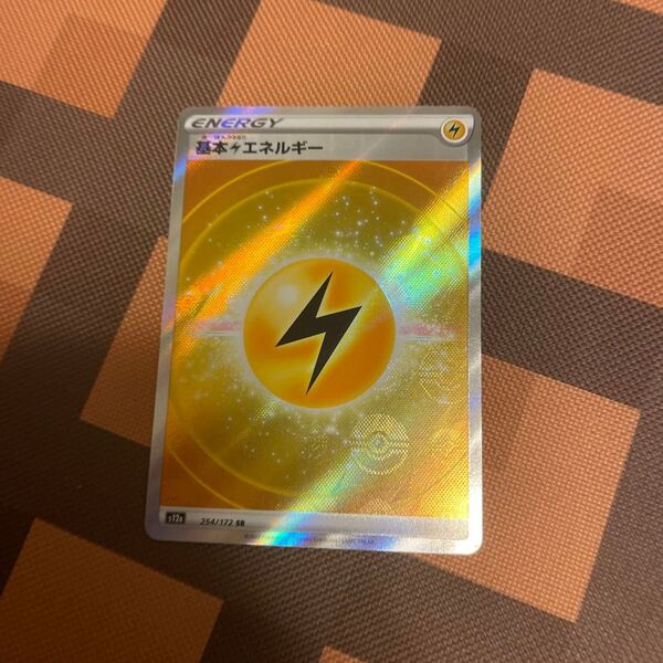 雷エネルギーSRセットで買うとお得! ポケモンカード SR UR s12a ポケモンカードゲーム ポケカ ネストボール