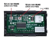 裏面（微調整には絶縁度ドライバー使用）