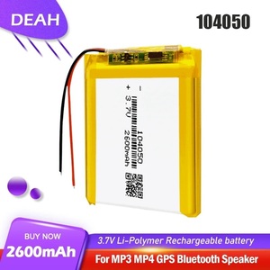 送料120円～ リチウムポリマー電池 104050 3.7V 2600mAh Li-Poバッテリー リポバッテリー