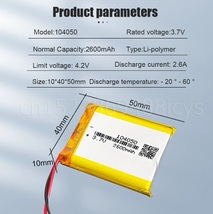 送料120円～ リチウムポリマー電池 104050 3.7V 2600mAh Li-Poバッテリー リポバッテリー_画像3