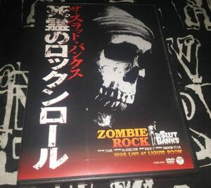 ザ・スラット・バンクス / 死霊のロックンロール DVD THE SLUT BANKS ZIGGY Zi÷Kill