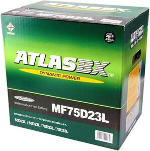 送料無料【最短 即日発送】アトラス 新品バッテリー MF 75D23L 適合 MF50D23L MF55D23L　MF 60D23L　MF 65D23L　MF 70D23L　D23L　ATLAS BX
