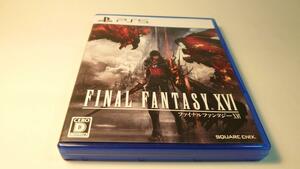 【PS5】FINAL FANTASY XVI（ファイナルファンタジー16）