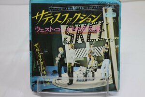 [TK1745EP] EP ザ・ローリング・ストーンズ/サティスファクション　ライナー 歌詞 B面：ウエスト・コーストの宣伝屋 状態並み下 再生良好